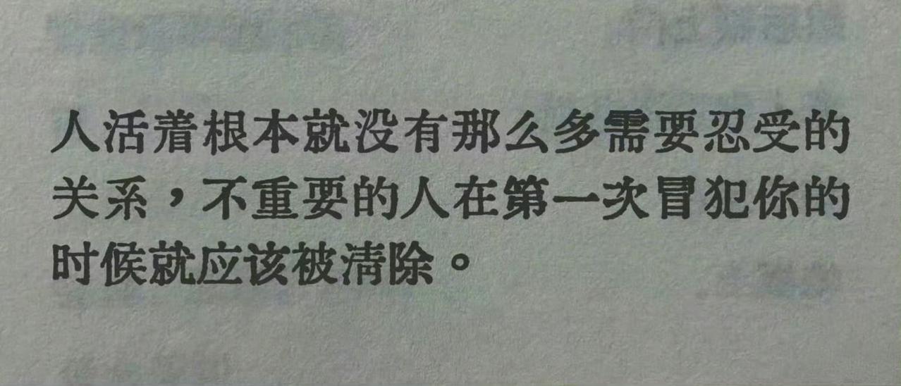 喜欢这句​​​