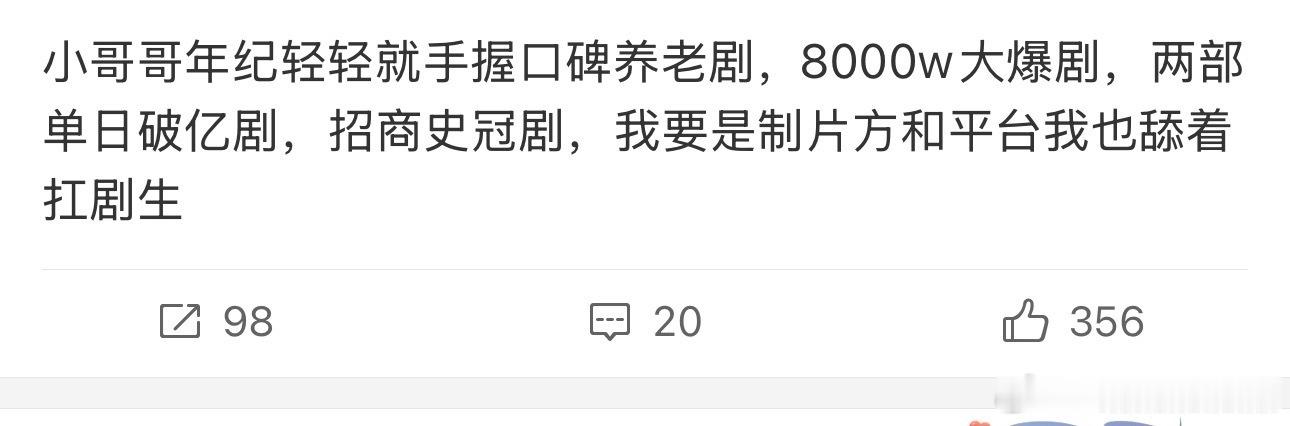 这分别是哪两位男艺人啊？​​​