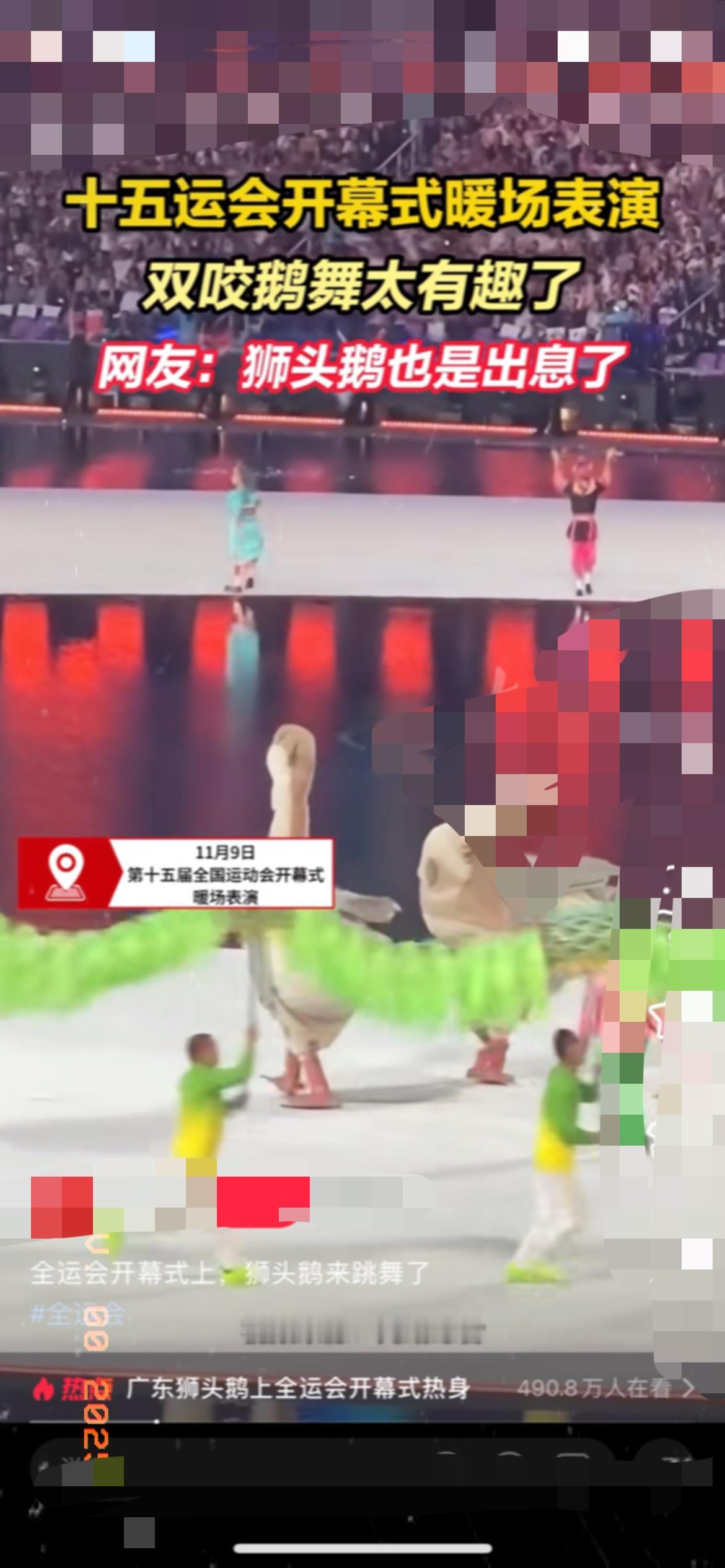 国际奥委会主席看完广东全运会开幕式，估计得连夜打报告盼中国再办奥运！一个全国