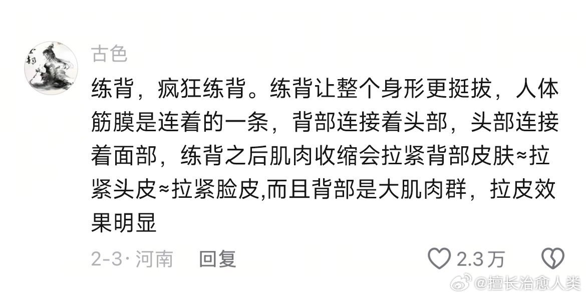 对自己身体不好的习惯真的要改了