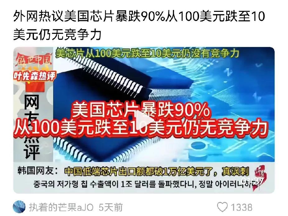 雷军只是代工，相当于柳传志，当年干的脏活，小米取代了联想，而内容大同小异。国产手