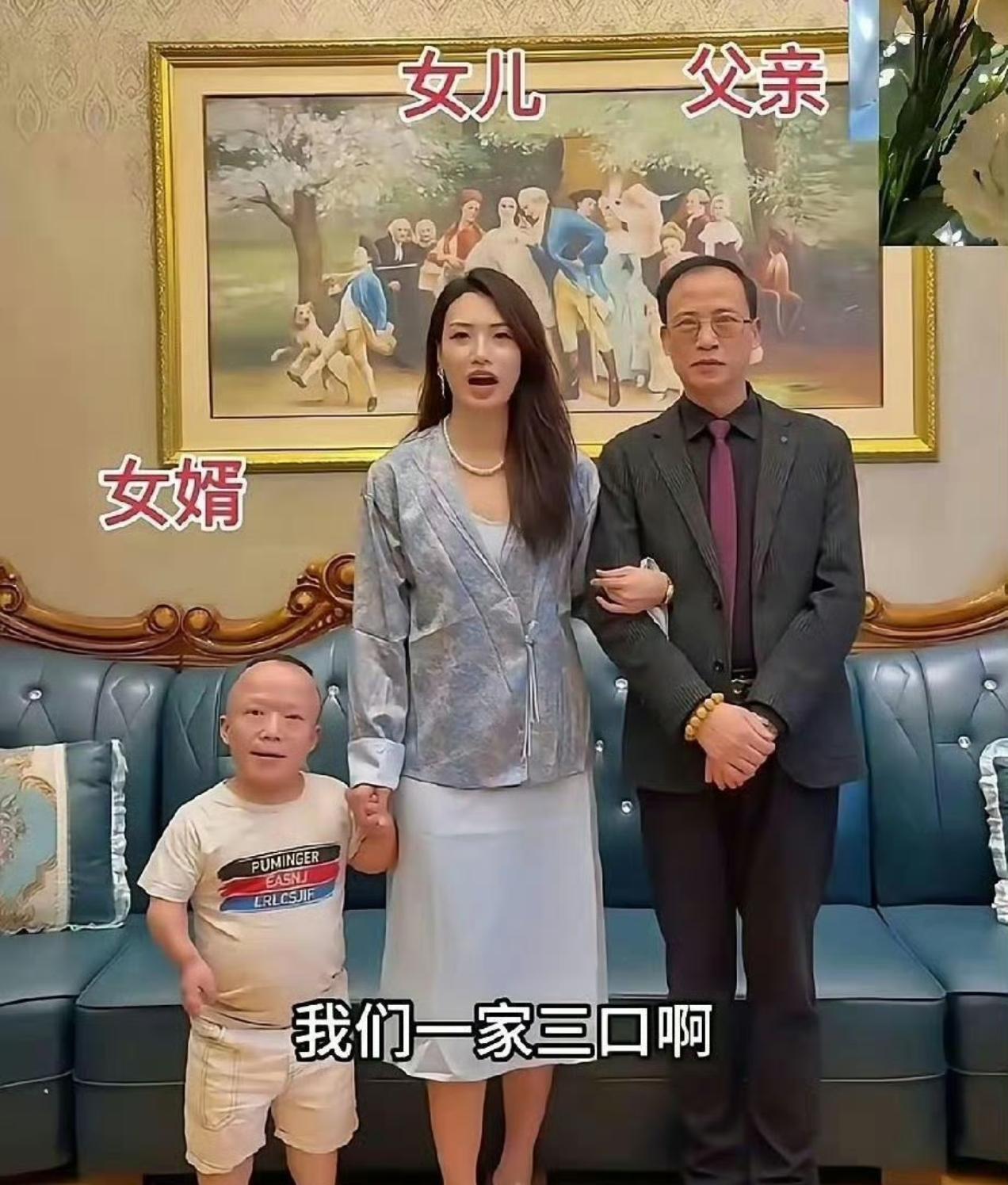 想不通长这么漂亮，为何要找这样的老公，这是为了什么？​​​