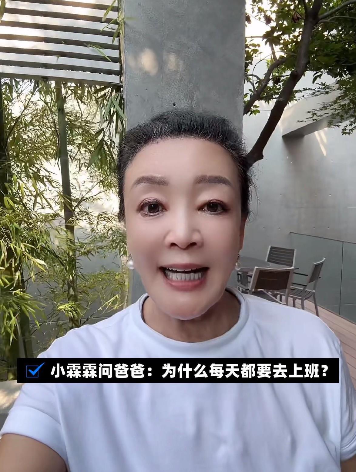 小霖霖的一句话，让张兰彻底打消退休的念头！兰姐透露自己根本不敢停下来，因为