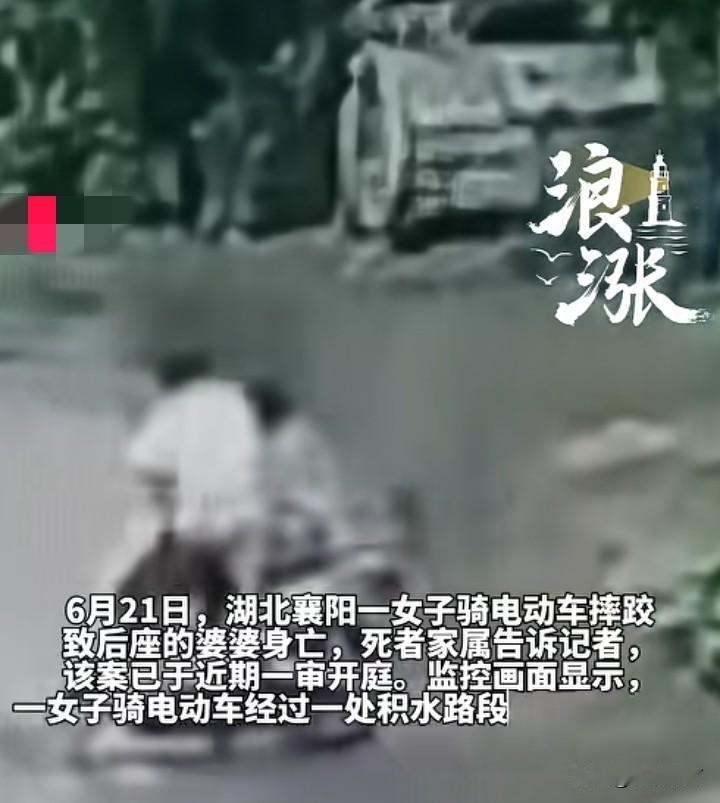 还可以这样讹钱？湖北一女子搭婆婆经过积水路段，摔倒在地，由于都没戴头盔，导致婆