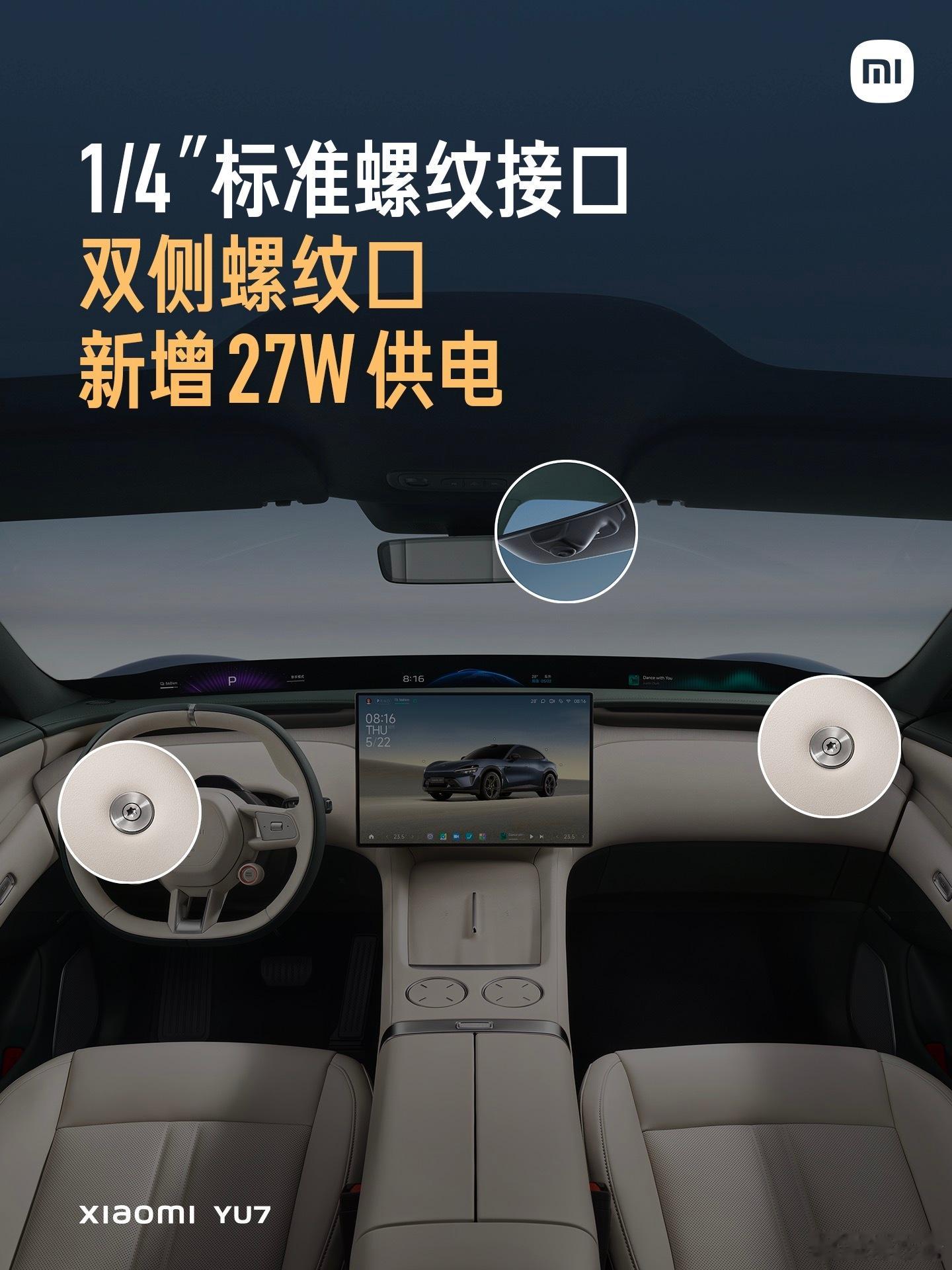 有没有人帮忙算算，这些配件，把Yu7买成完全体，需要多少钱[笑着哭]我和汽车的