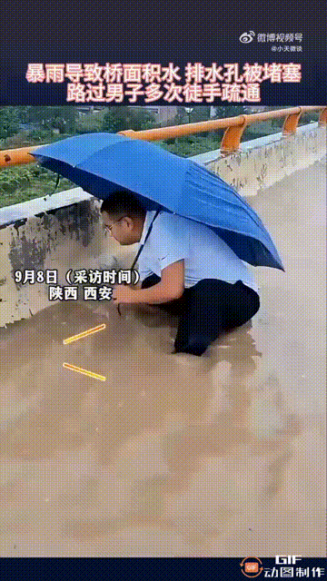 陕西西安一名男子开车上桥时，发现排水孔被堵塞，导致桥上的积水严重，已经到膝盖部位