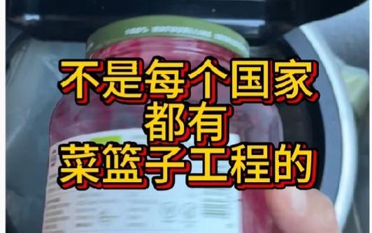 我国老百姓吃菜的确是全球最多的。主要原因是中国人对蔬菜的烹饪方式和西方完全不
