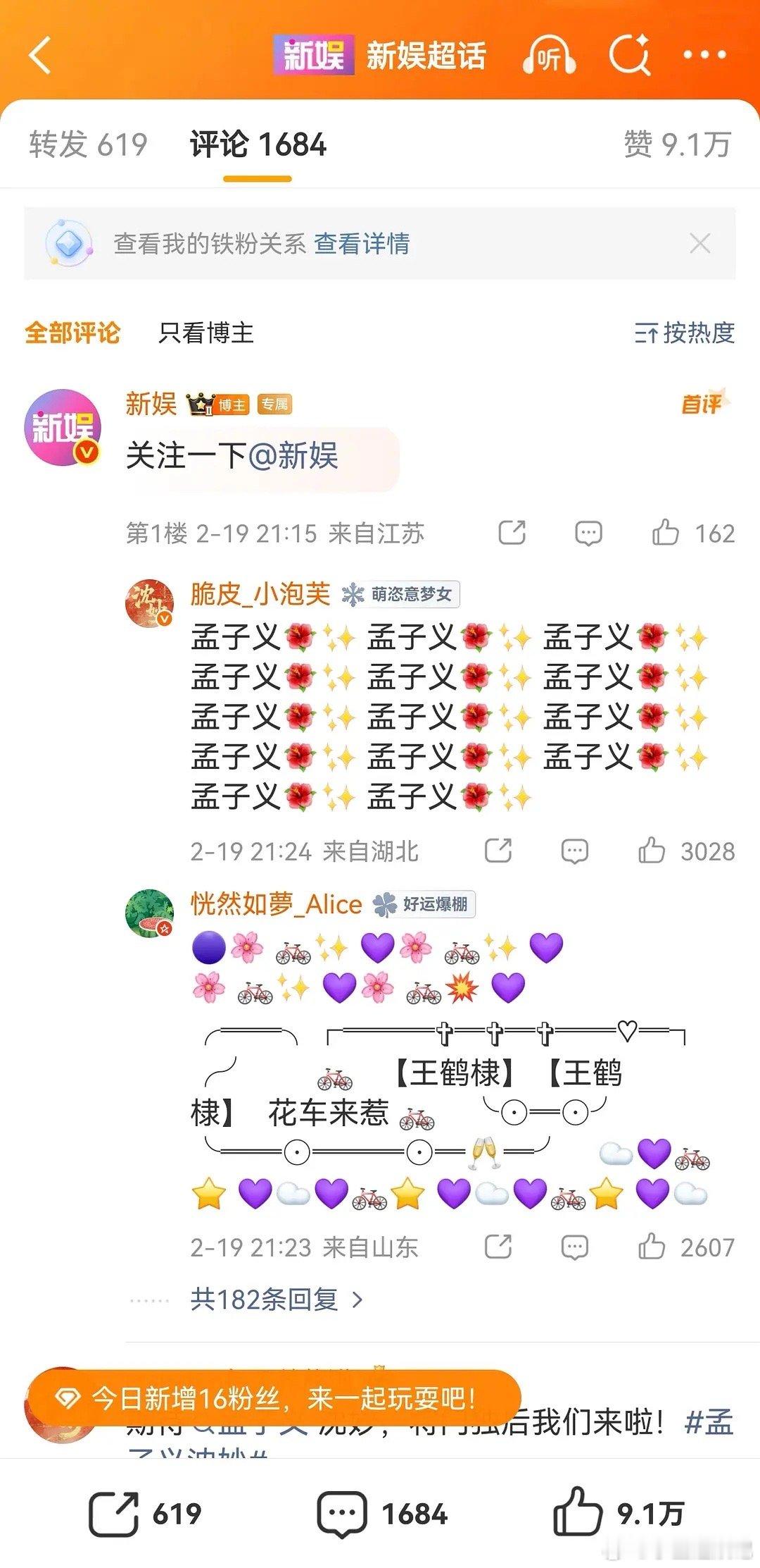 王鹤棣flop这么严重的吗？