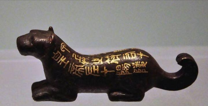 1941年，郭沫若在重庆古玩街闲逛，花10元钱买了个铜老虎，拿回家鉴定后发现：“