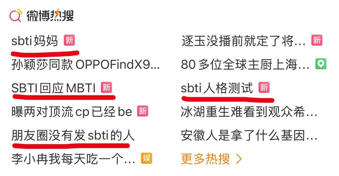 火成这样的理由是？毫无兴趣。