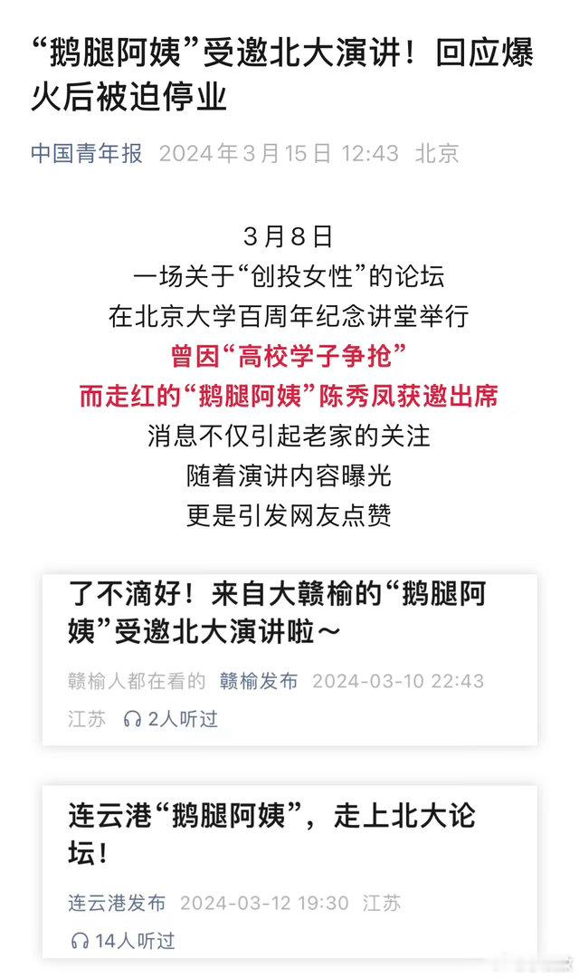 觉得这事儿越来越幽默了，跟黎晓宏、董宏们写《金融反腐论》，有异曲同工之妙……