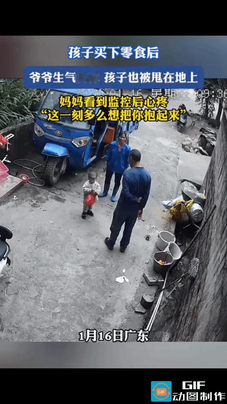 孩子要吃零食，爷爷坚决不买，奶奶带着孩子买了零食后，爷爷大发雷霆。一把将孩子手中