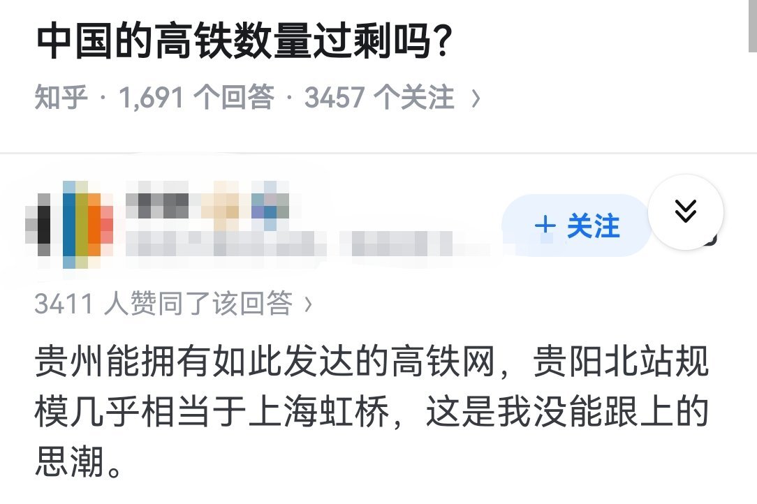 中国的高铁数量过剩吗？