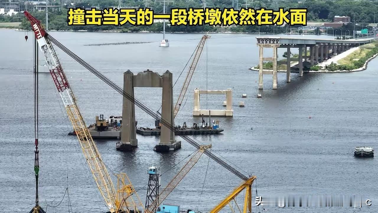 令人恐怖的美国基建能力。很久没有巴尔的摩大桥的消息，以为大桥修好了！去年5月，