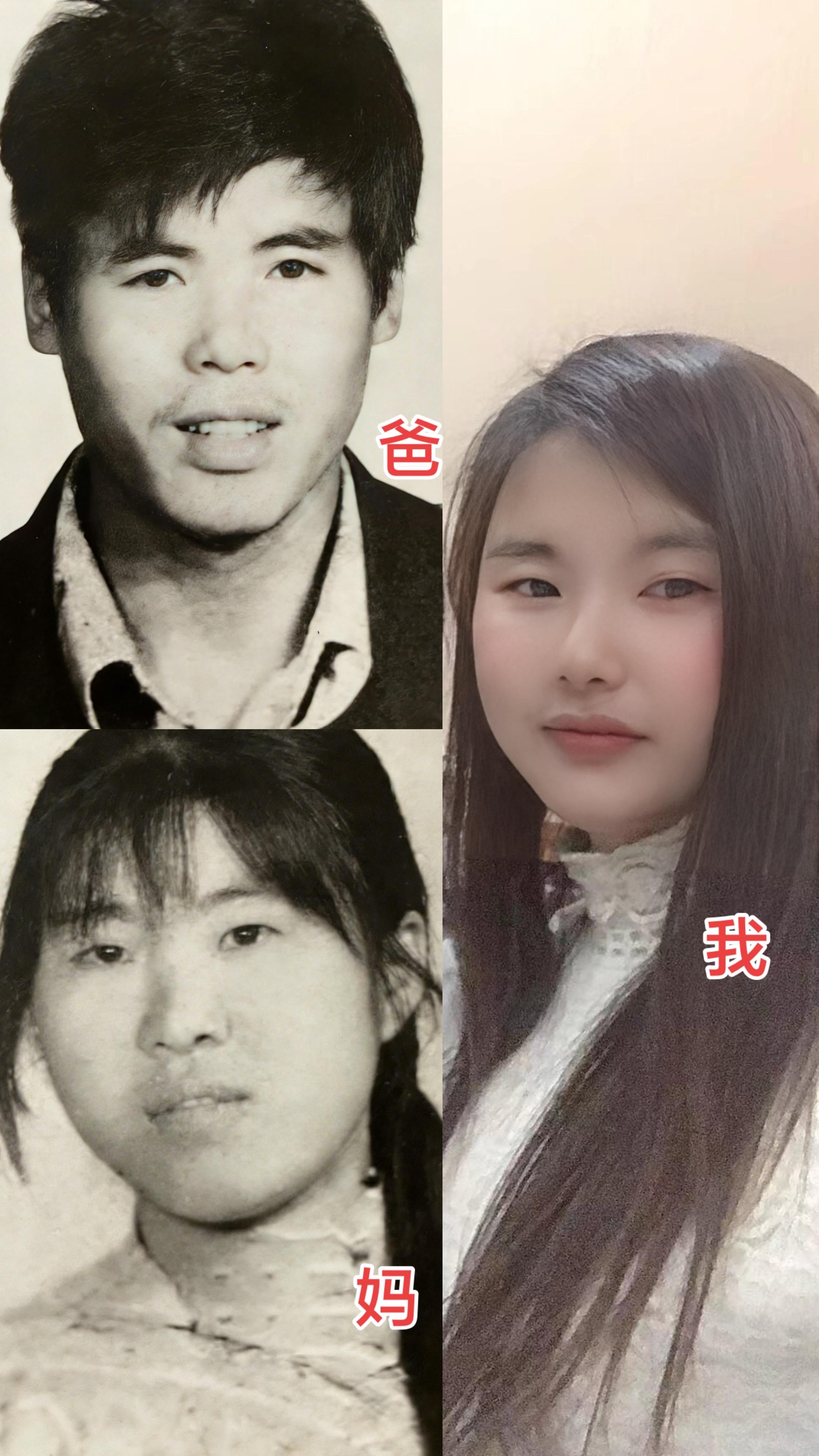 我们一家三口，父母年轻时期的旧照片