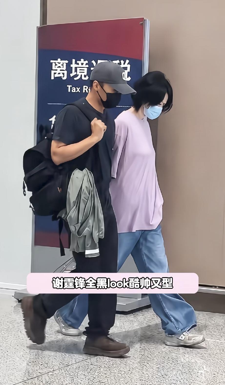 王菲、谢霆锋机场再度牵手。有人说是互相利用，还有人说是互相吸引。也许这就是理