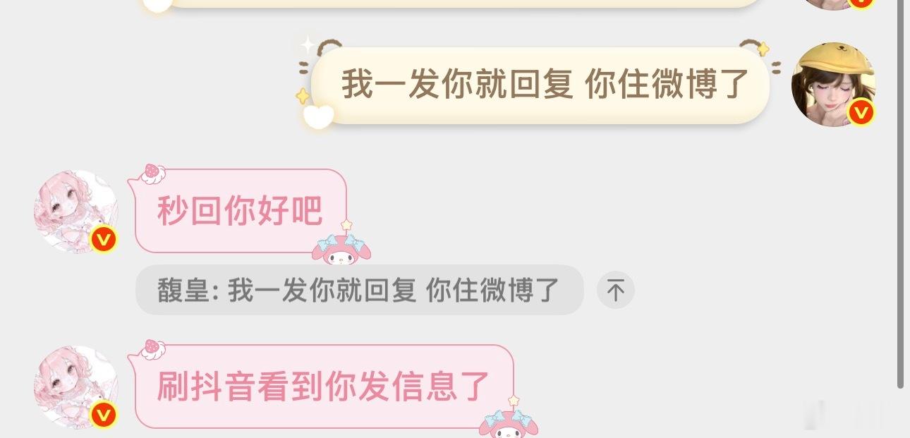 这种人才能跟我一起吃瓜
