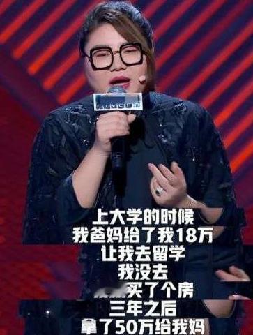 2004年，19岁姑娘大手一挥，用父母大半辈子辛苦攒下来的18万元积蓄，在北京买