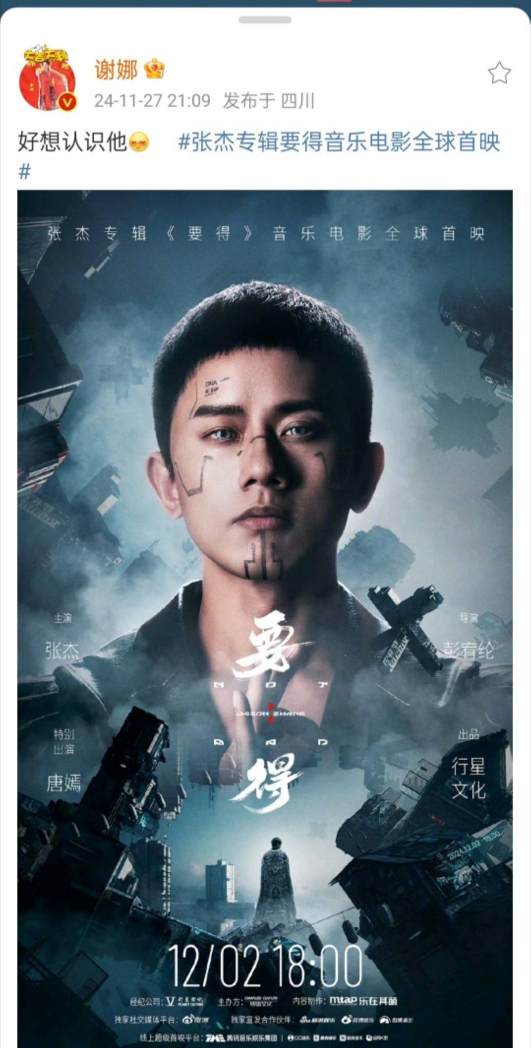 张杰：天塌了[裂开]一觉醒来我老婆不是我老婆了你主动点啊[doge]男孩儿女孩儿玩玩
