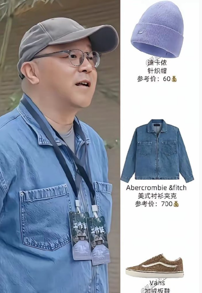 属实很难得了，窦唯最近出席了一场活动，虽然他穿的衣服非常的普通，比不上一些一线大