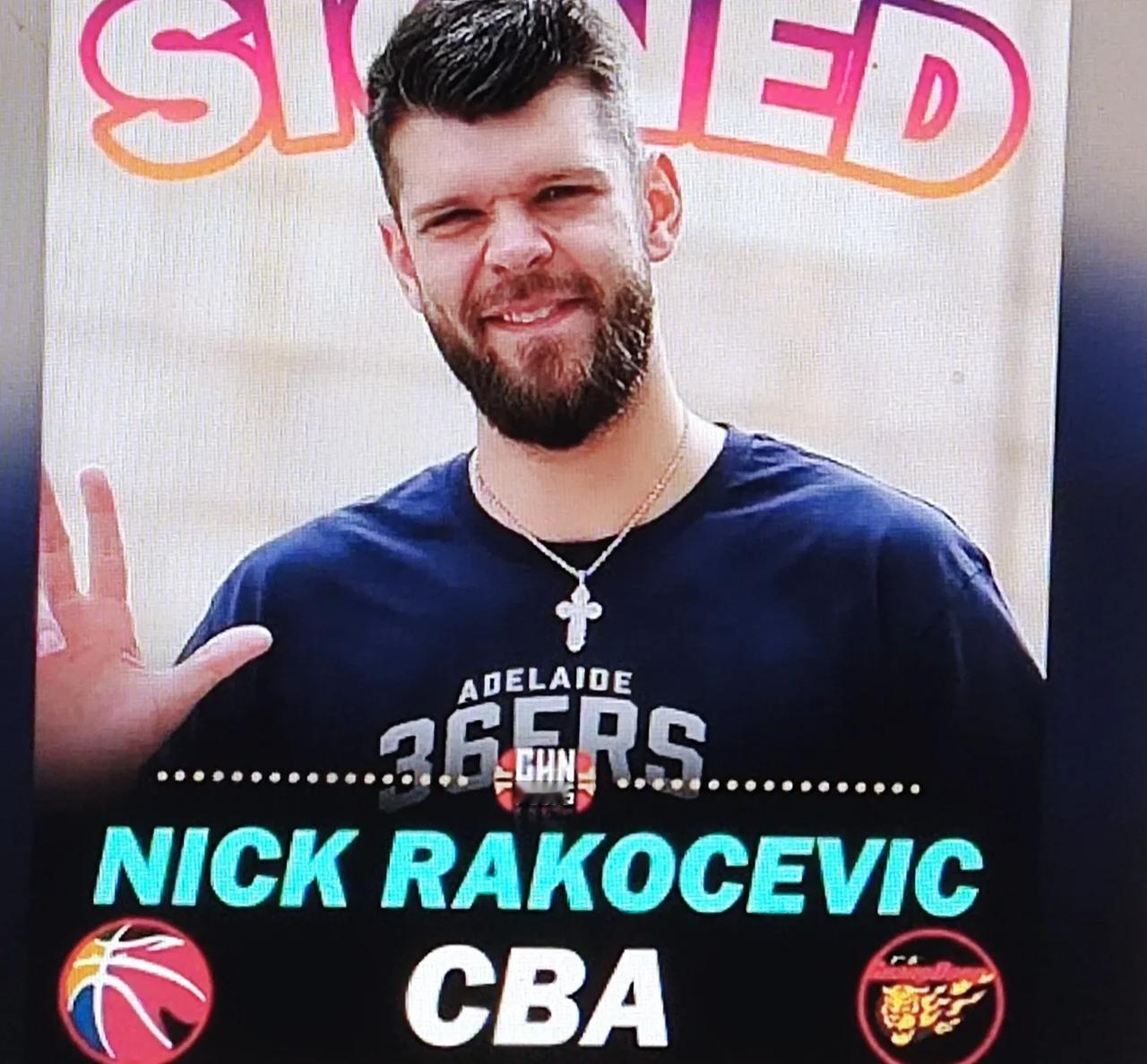 拉科塞维奇来了，那么换谁呢？如今成为热点话题，说法不一。教练团队也在评估着，朱