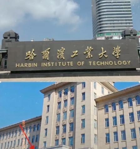 哈工大又火了，这次不是因为科研，也不是因为比赛，而是因为要做的一件事：哈工大决定