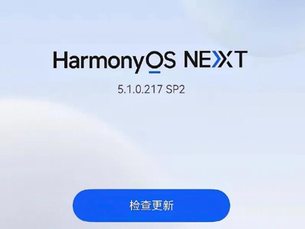 我质疑过是中芯国际生产，也怀疑过7nm芯片并非自主可控，当看到华为更新系统后标注