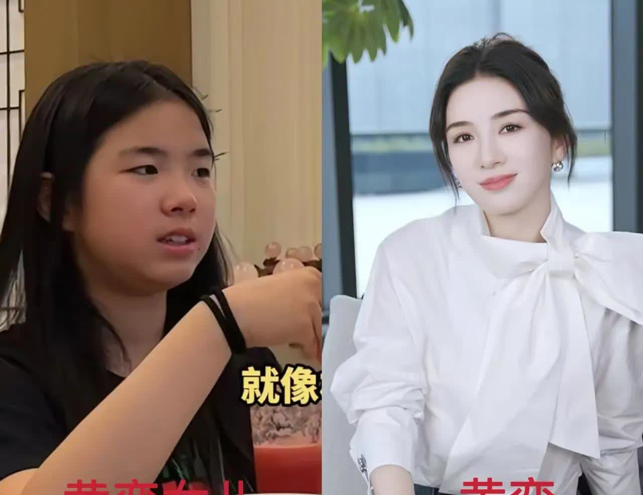 黄奕现在烦透了！她打破脑袋也想不明白，自己的女儿即将要中考了，她