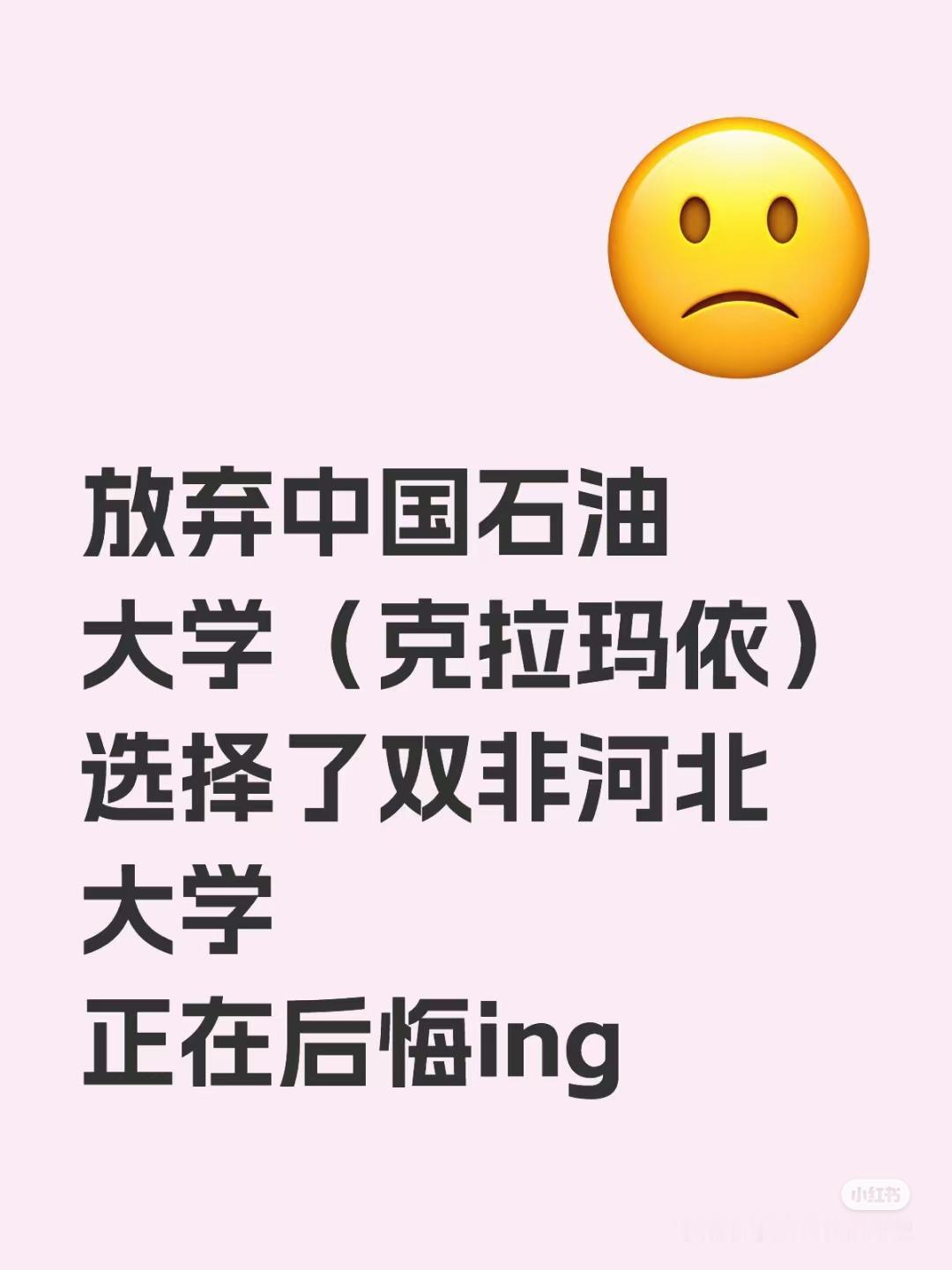 这样选择是否正确呢？