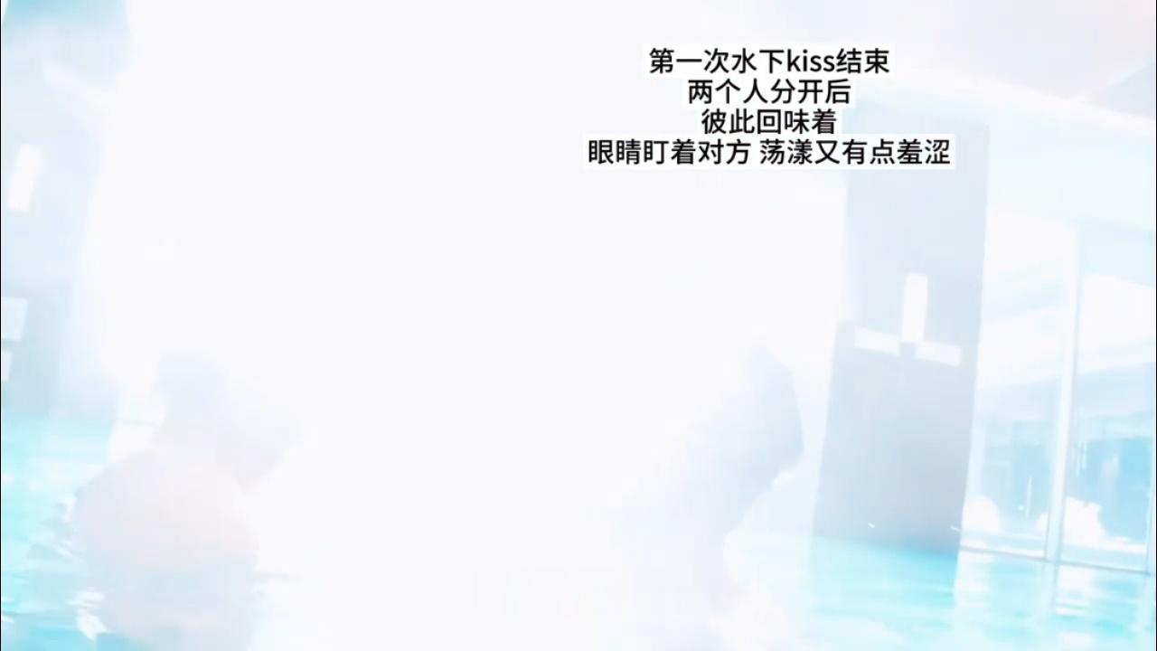 秒杀ny所有吻戏的吻😘（cr见水印）