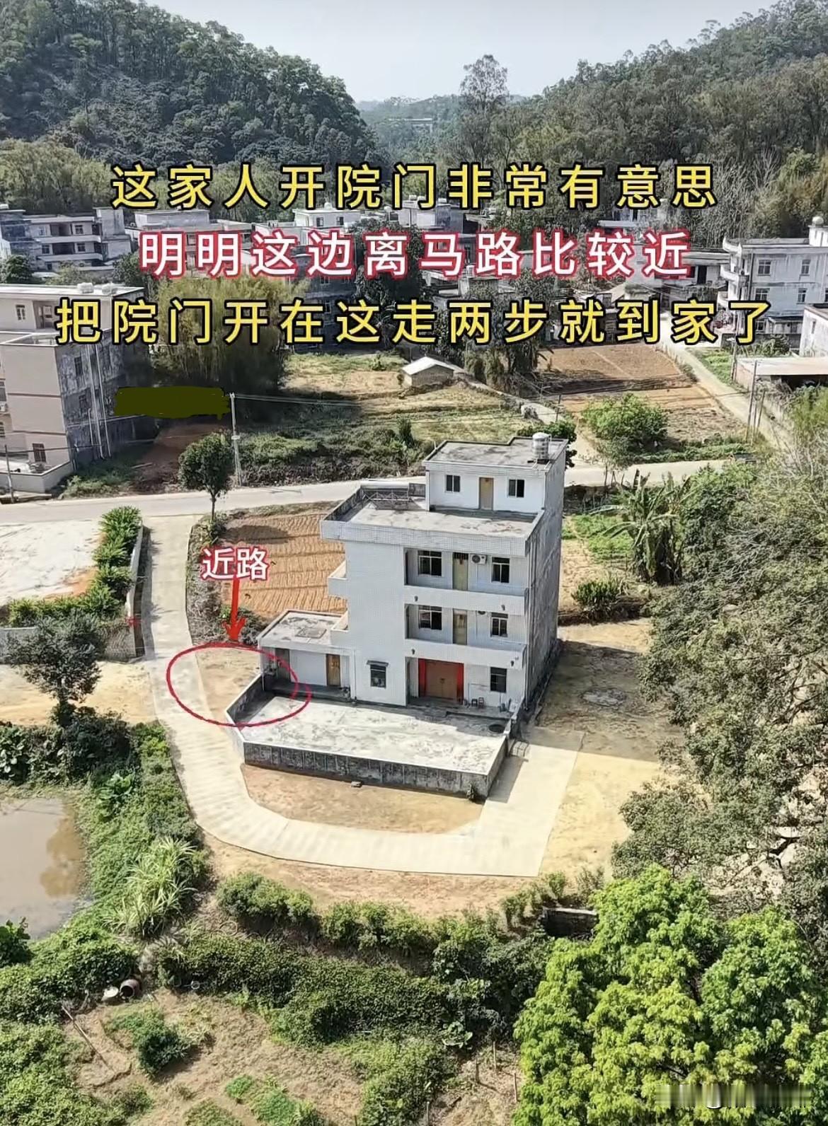这家开院门非常有意思，明明这边离马路比较近，把院门开在这走两步就到家🏠可