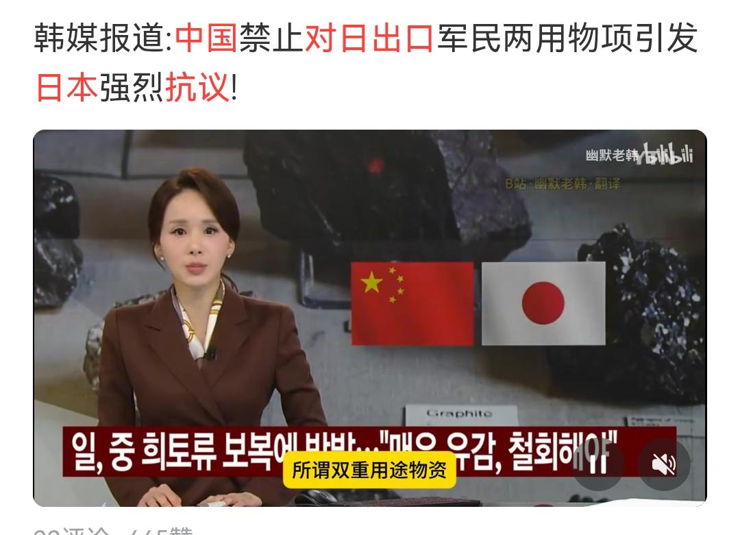 发现没，中国对本子两用物项进行出口管制后，“文明”世界一片沉默。在欧美人眼里