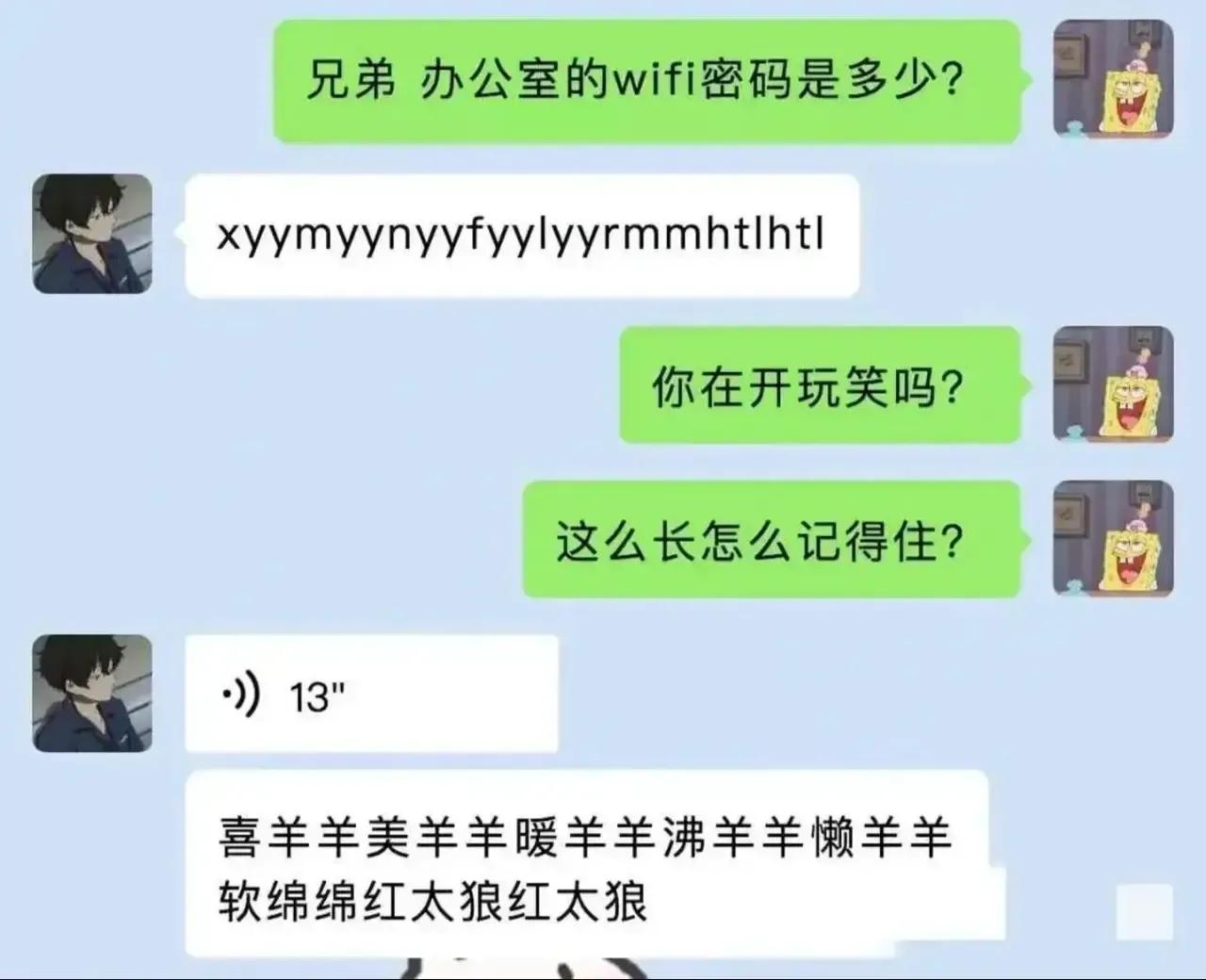 挺好理解[捂脸哭]