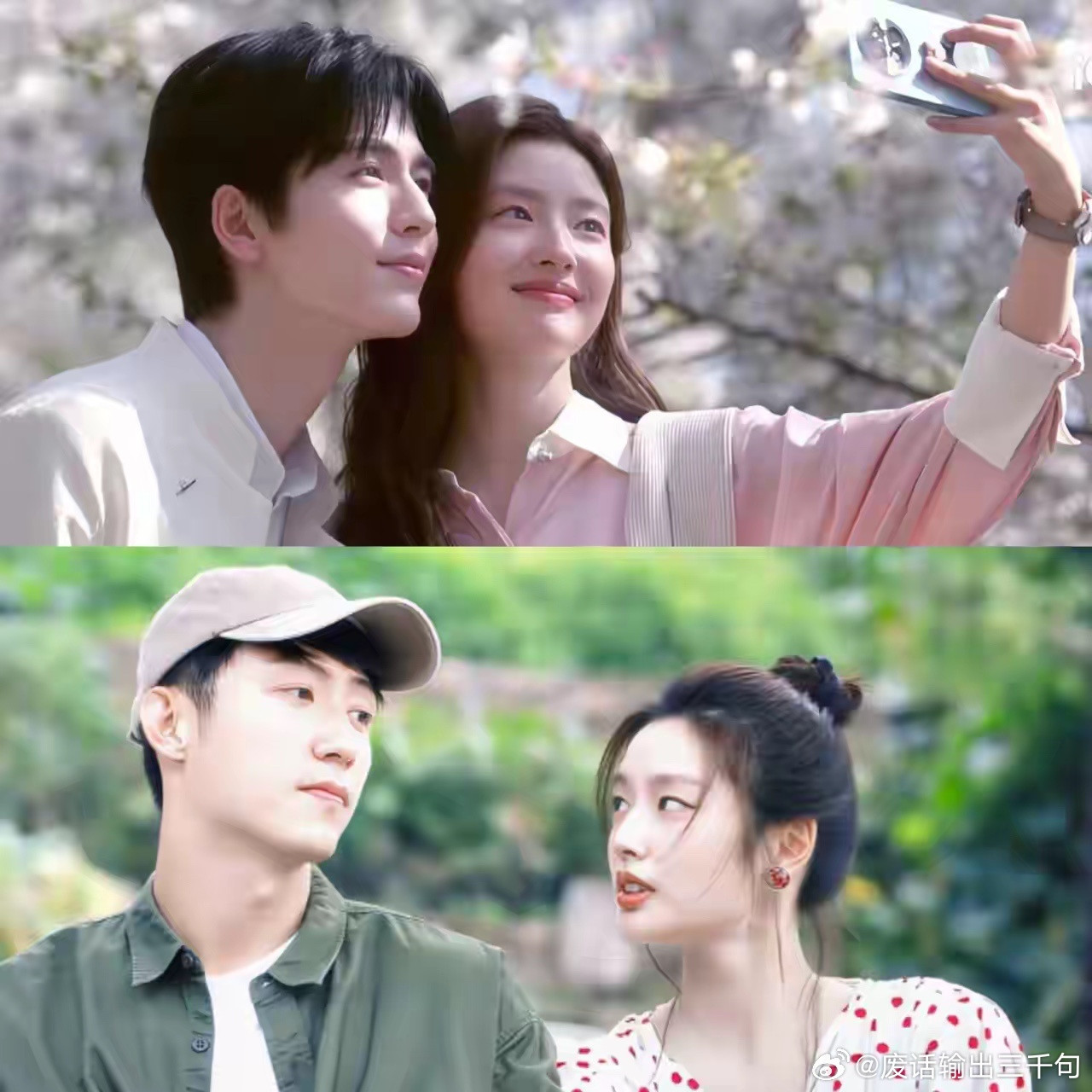 发现一个有意思的事，只要是徐若晗演的电视剧，不管是女主还是女配，跟谁搭档，都特别