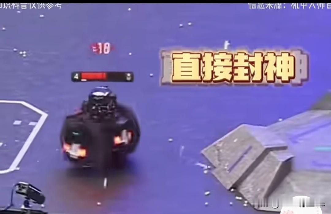 步兵机器人的研制成功，标志着战争形态正经历从