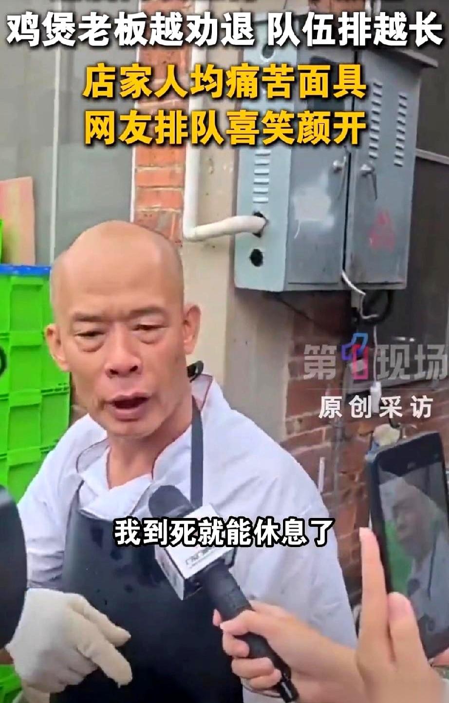 “别来了！求你们，别再来了！”一声嘶吼，老板手里的勺子差点没握稳，不是怒吼，是