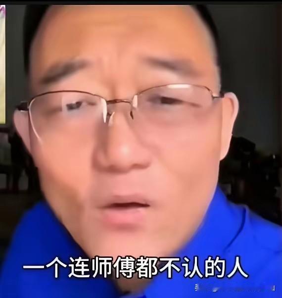 剑指曹云金！德云社怼神郑好一句话戳破相声圈底线！学艺先学做人，这话一点不假！连师