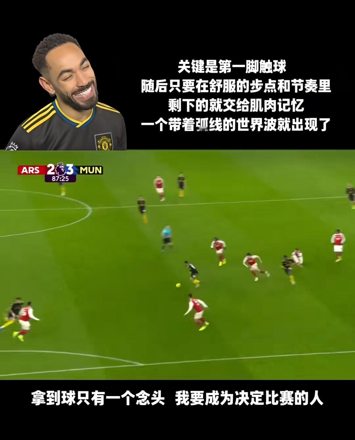 库尼亚的百步穿杨，没有几个球员能做得出来，姆巴佩也不行！由于阿莫林的瞎指挥，导