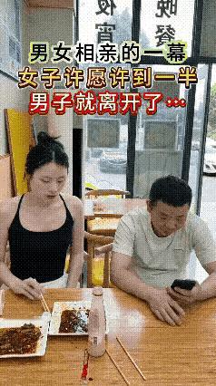 男女第一次相亲姑娘肤白貌美身材高挑没有套路吃的也很简单男孩窃喜这姑娘是