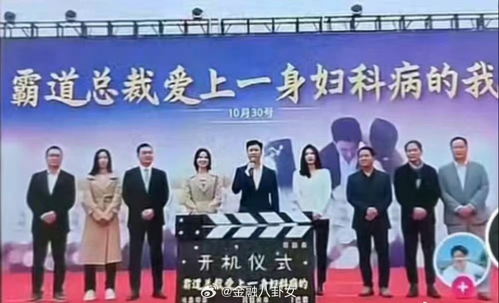 这年头短剧脑洞越来越大了😳​​​