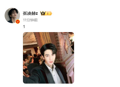苏断腿！张凌赫西装扣1单扣微敞露锁骨，禁欲又性感。自拍时眼神勾人，张凌赫西装自