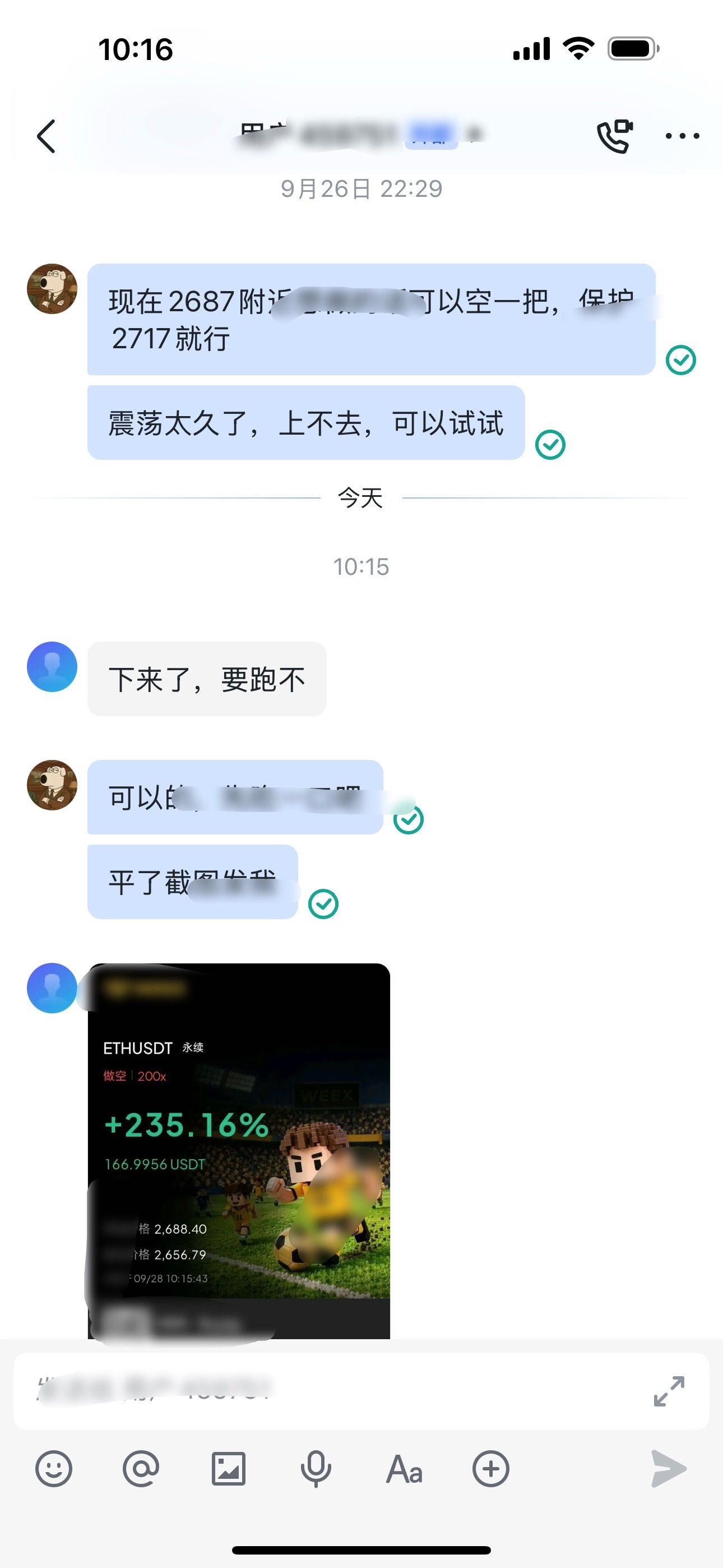 还不错，大早上吃个开门红！！[大笑]​​​
