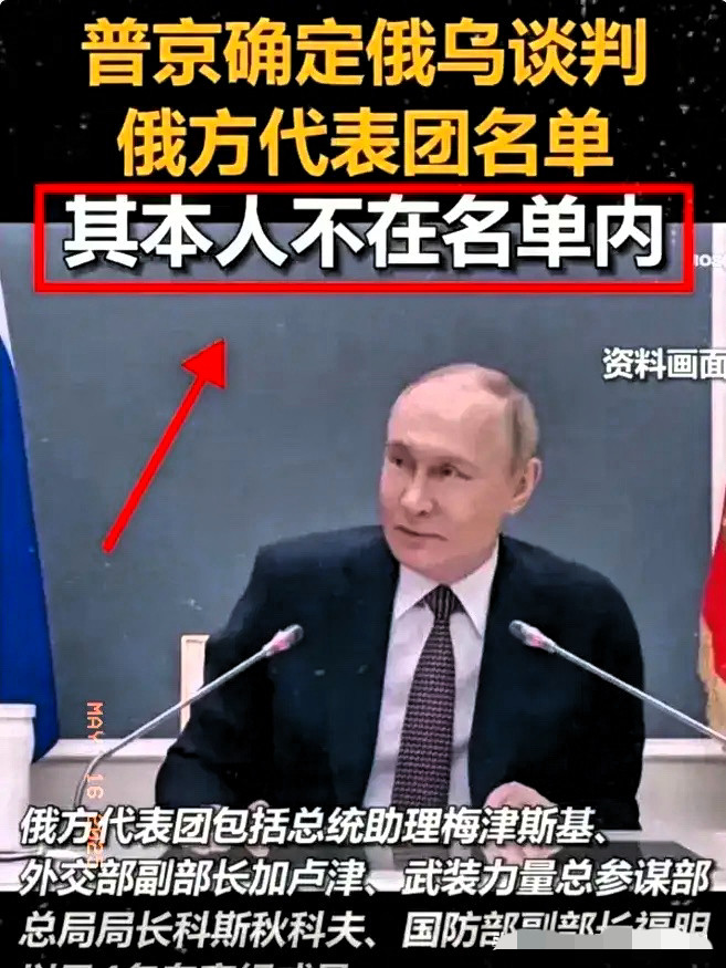 揭秘！为什么俄罗斯总统不去土耳其？主要有三个原因：第一，土耳其是北约国