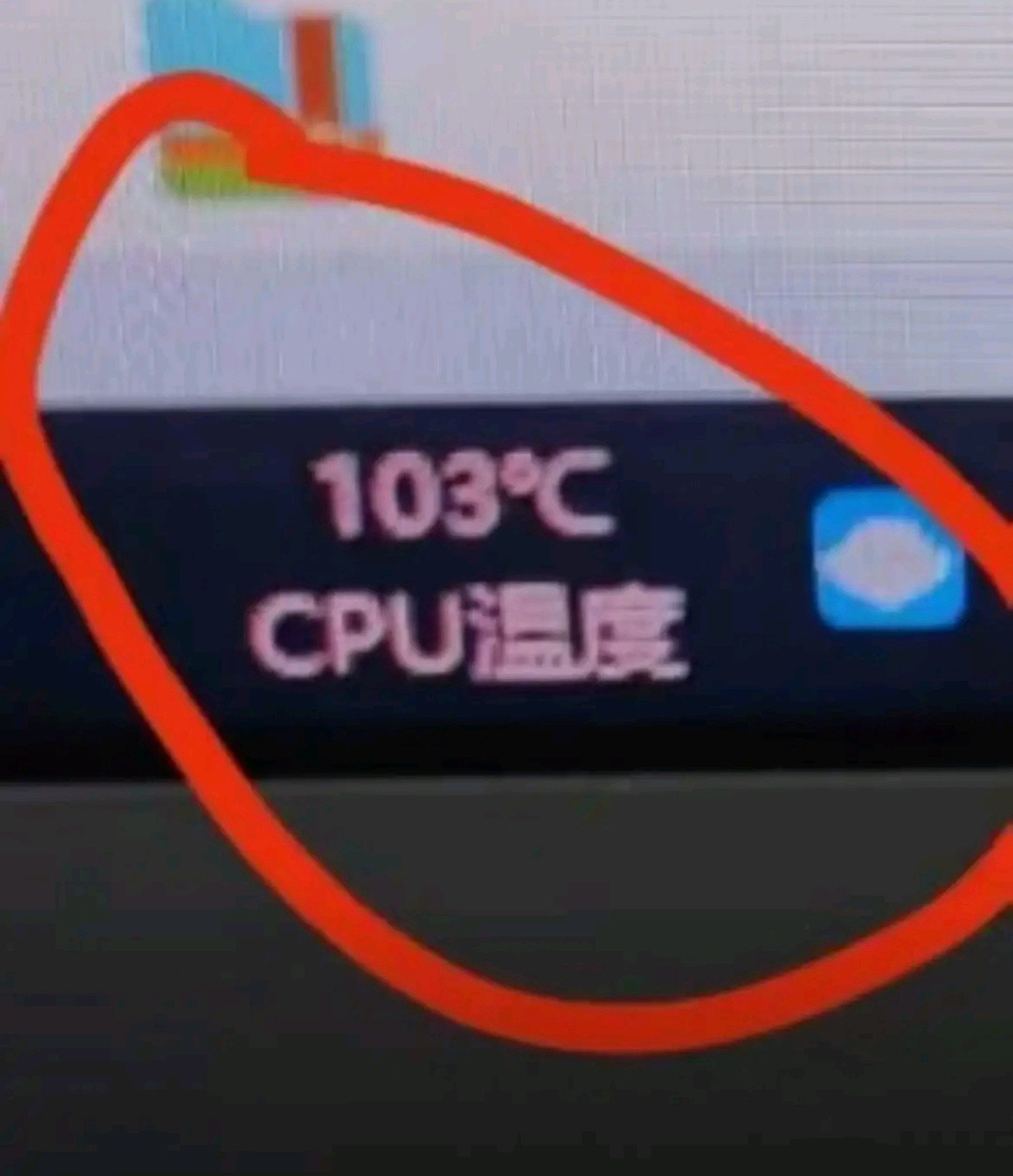 散热器：今天压的是天机还是骁龙呢？散热器：卧槽是锐龙
