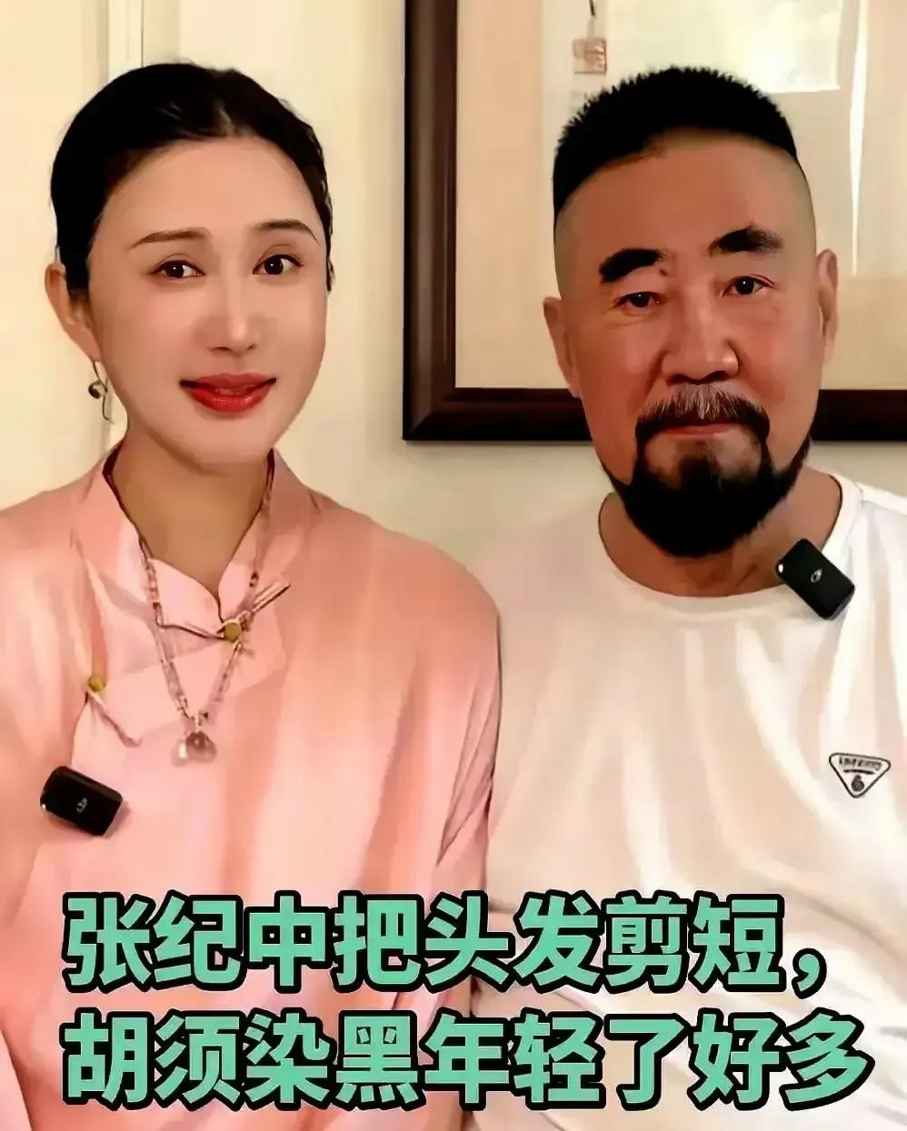张纪中把留了半辈子的白胡子全染黑，头发也剪短，镜头里一下子像年轻了二十岁。网友