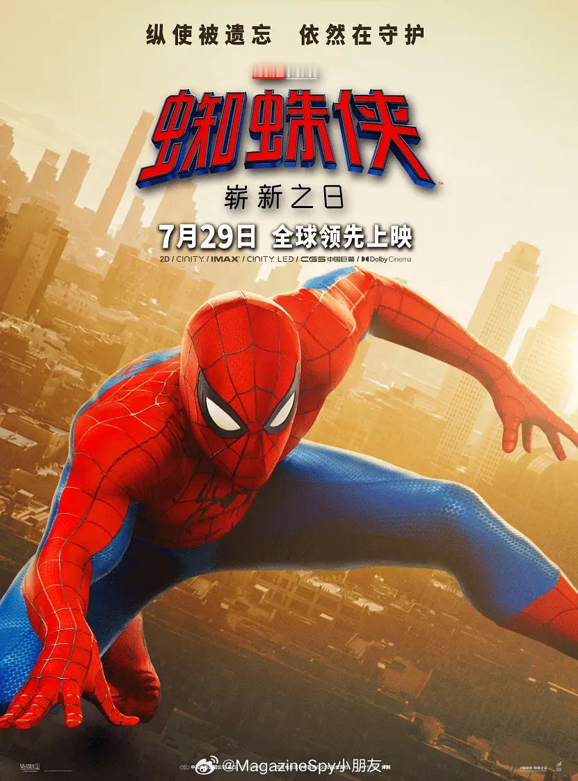 走出影院时，眼眶还是红的，《蜘蛛侠：崭新之日》145分钟的时长里，情绪一直悬着，