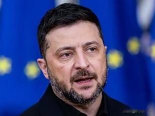 乌克兰总统泽连斯基态度又变了！刚刚，乌克兰总统泽连斯基表示，如果美国与欧洲对