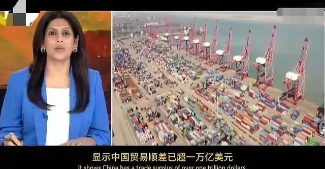 11个月就拿下万亿美元的贸易顺差，世界上最急眼的不是美国，也不是富国俱乐部G7，