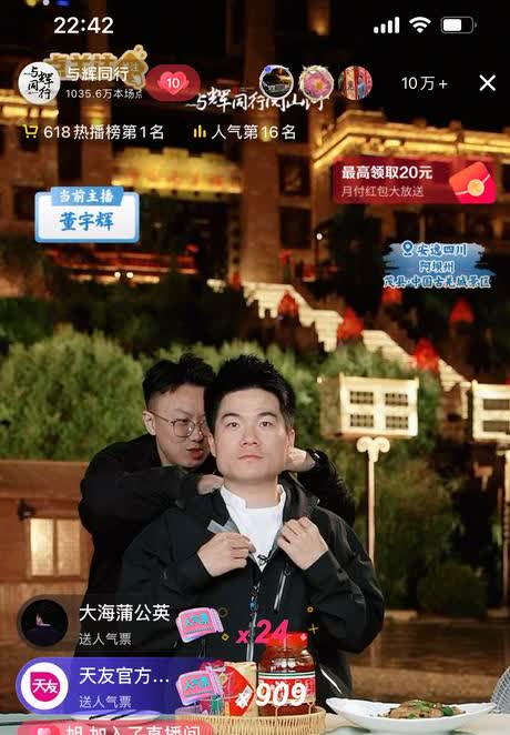 昨晚，宇辉从成都转场阿坝州，路途耗时3个多小时，一路颠簸，身体甚是疲惫。