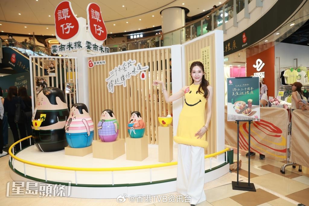 星岛：李佳芯自认与马明“旺搭档”盼望再度合作，现身“谭仔三十周年美食巡礼展”揭幕